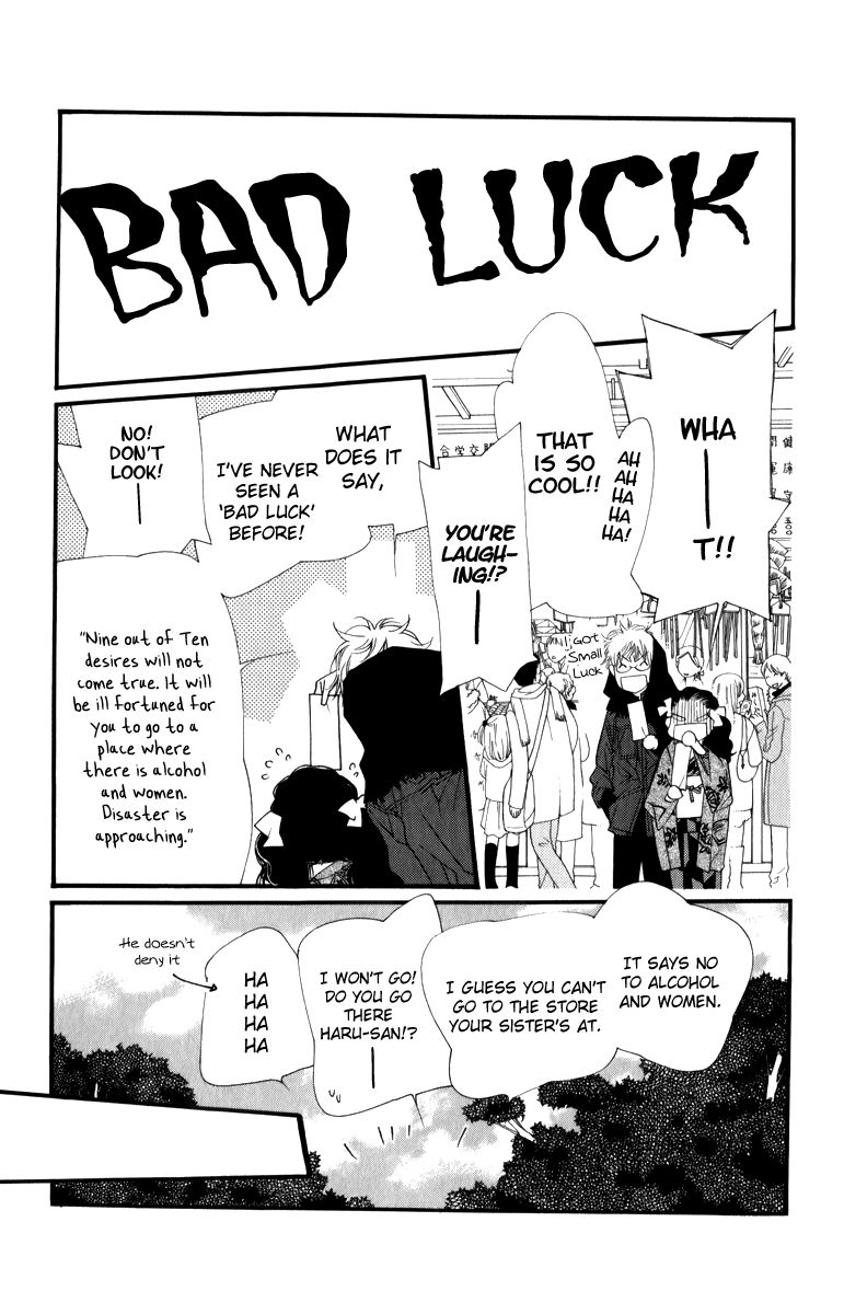 Orange Chocolate Chapter 25 page 31 - Chapter 25