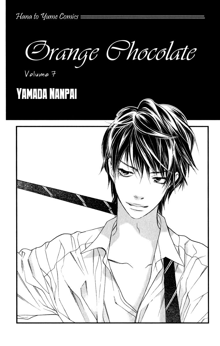 Orange Chocolate Chapter 25 page 4 - Chapter 25