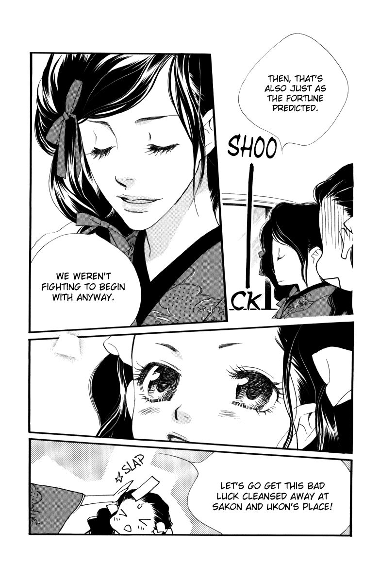 Orange Chocolate Chapter 25 page 46 - Chapter 25