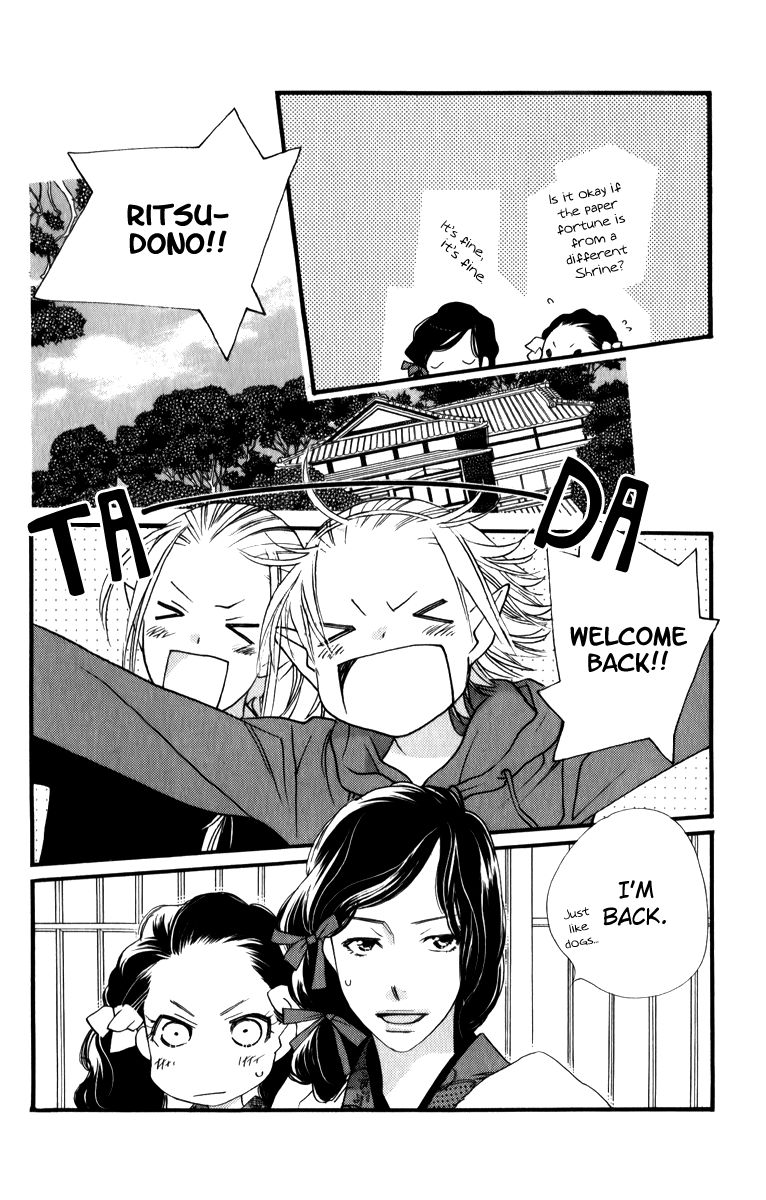 Orange Chocolate Chapter 25 page 47 - Chapter 25