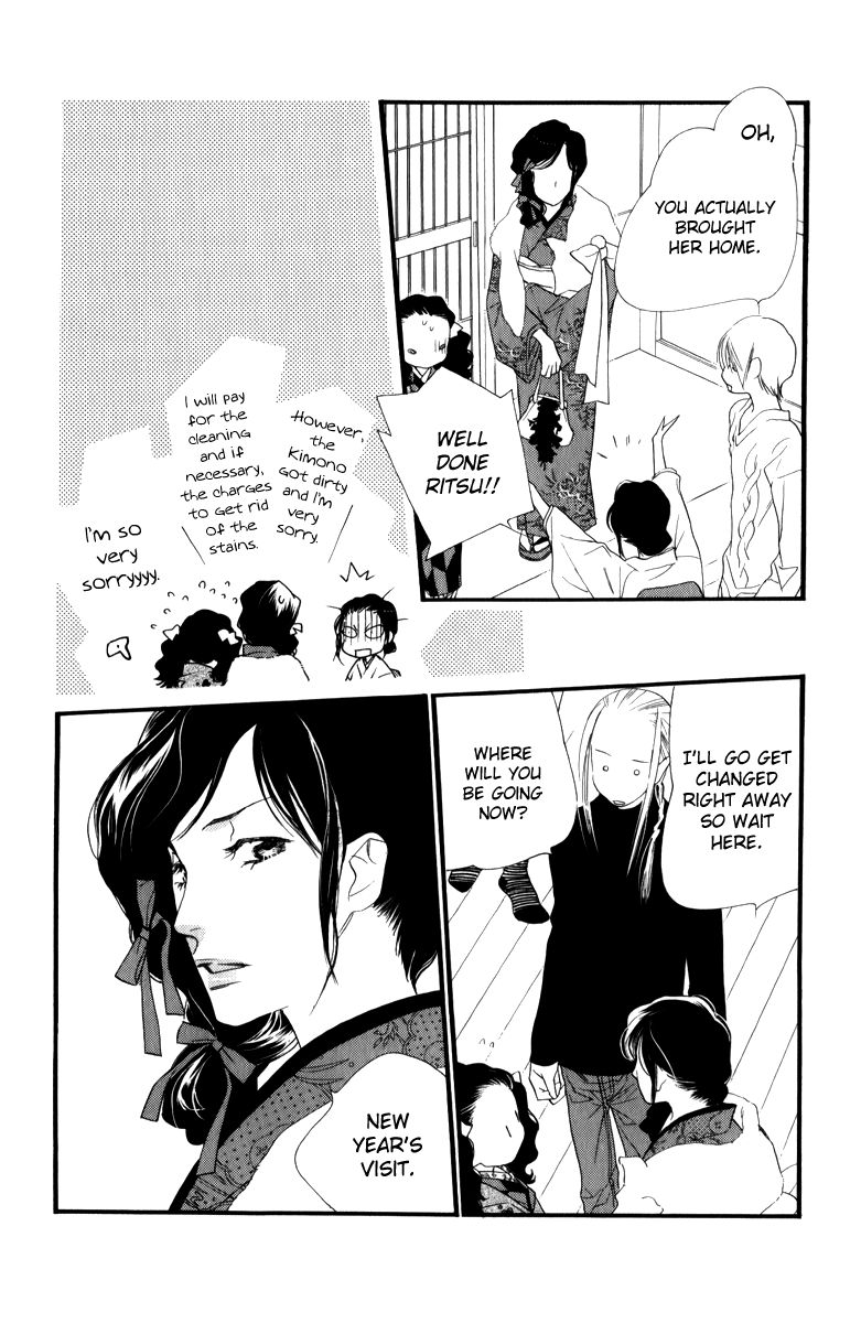 Orange Chocolate Chapter 25 page 48 - Chapter 25