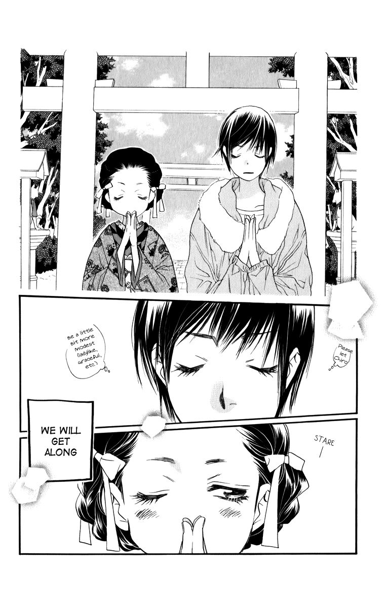 Orange Chocolate Chapter 25 page 53 - Chapter 25