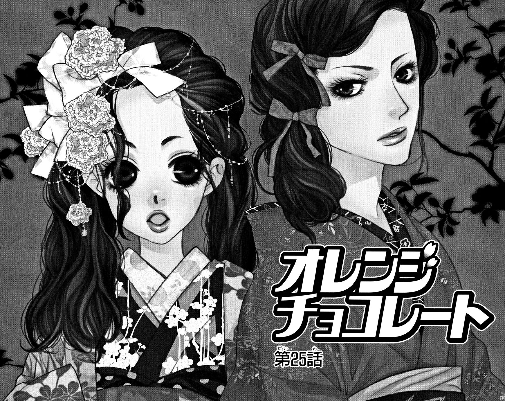 Orange Chocolate Chapter 25 page 9 - Chapter 25