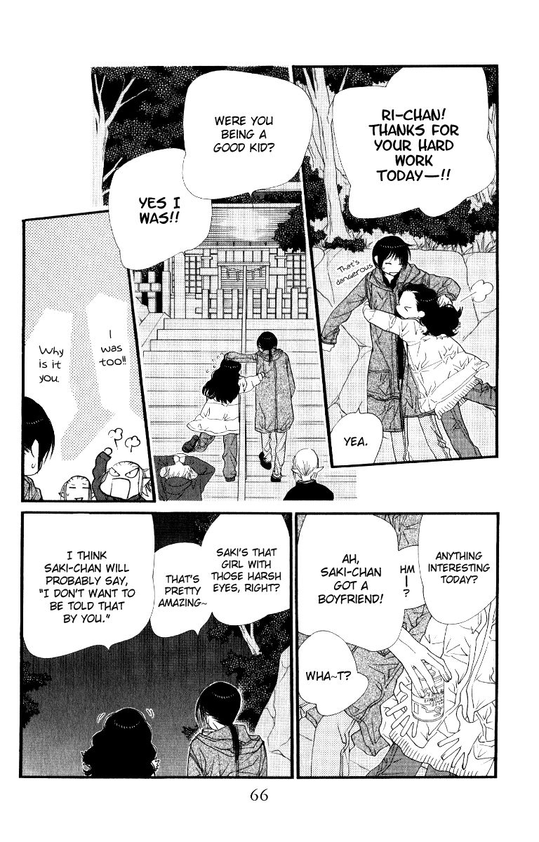 Orange Chocolate Chapter 26 page 13 - Chapter 26