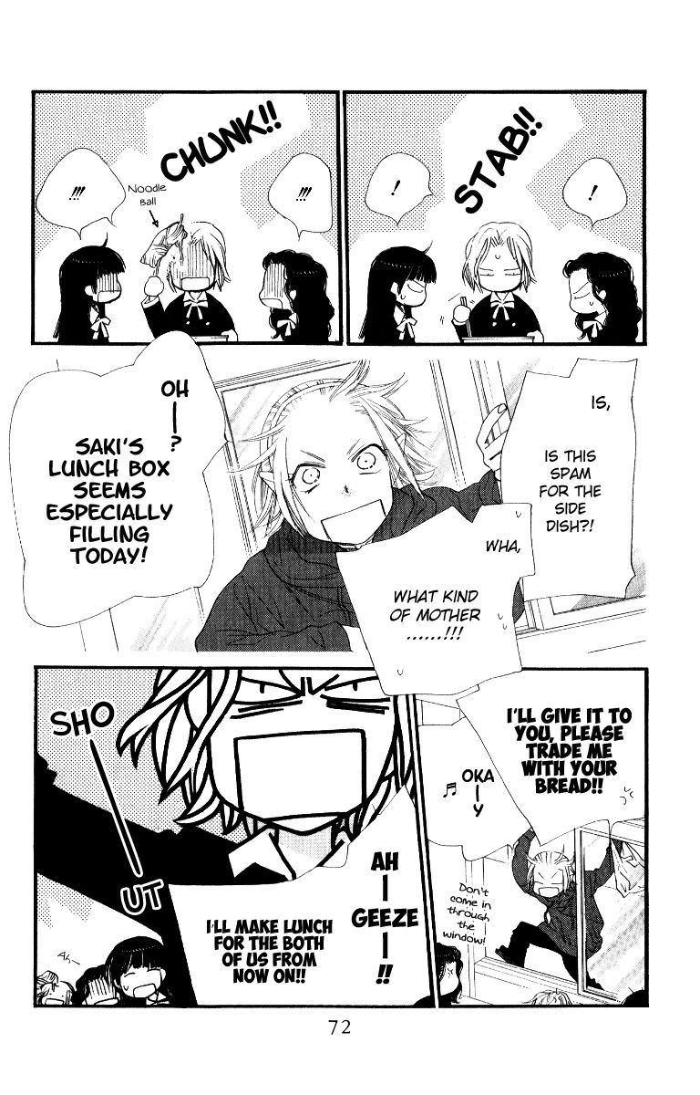 Orange Chocolate Chapter 26 page 19 - Chapter 26