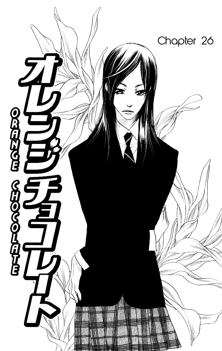 Orange Chocolate Chapter 26 page 2 - Chapter 26