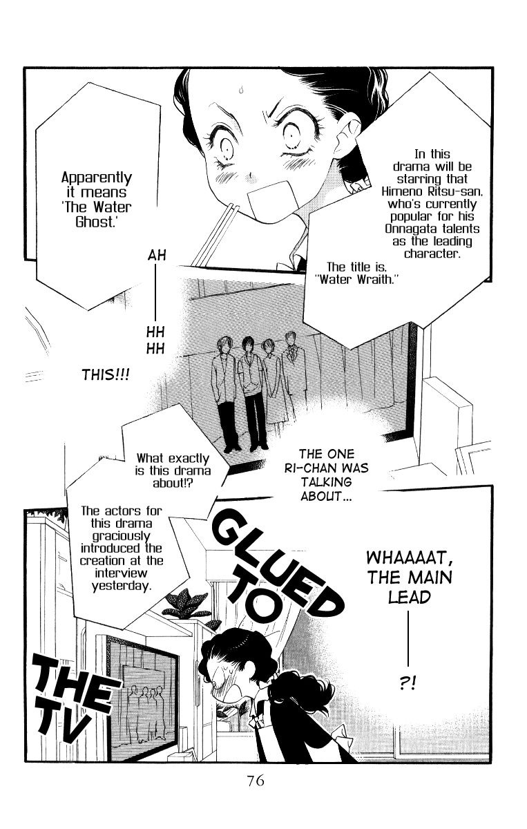 Orange Chocolate Chapter 26 page 23 - Chapter 26