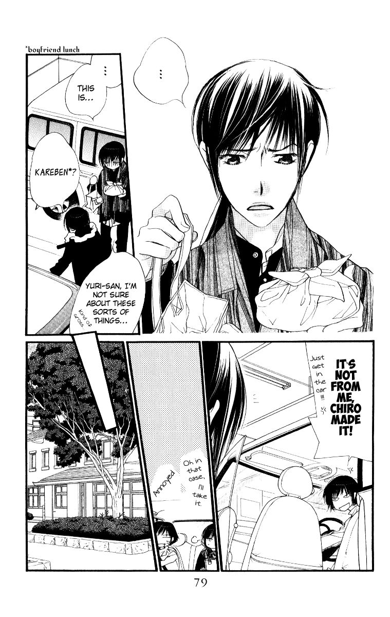 Orange Chocolate Chapter 26 page 26 - Chapter 26