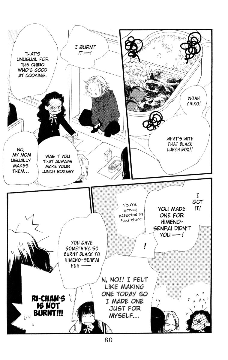 Orange Chocolate Chapter 26 page 27 - Chapter 26