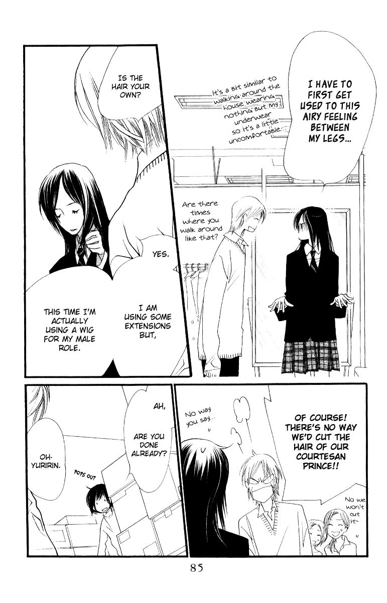 Orange Chocolate Chapter 26 page 31 - Chapter 26