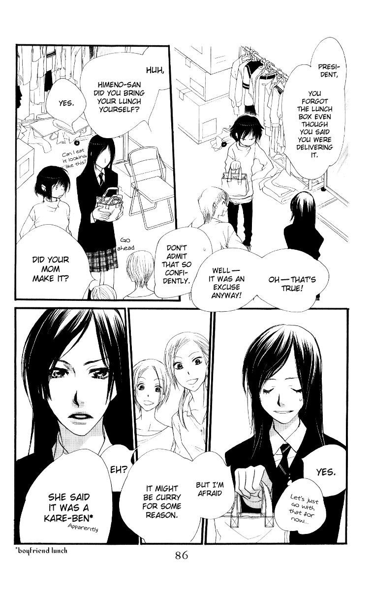 Orange Chocolate Chapter 26 page 32 - Chapter 26