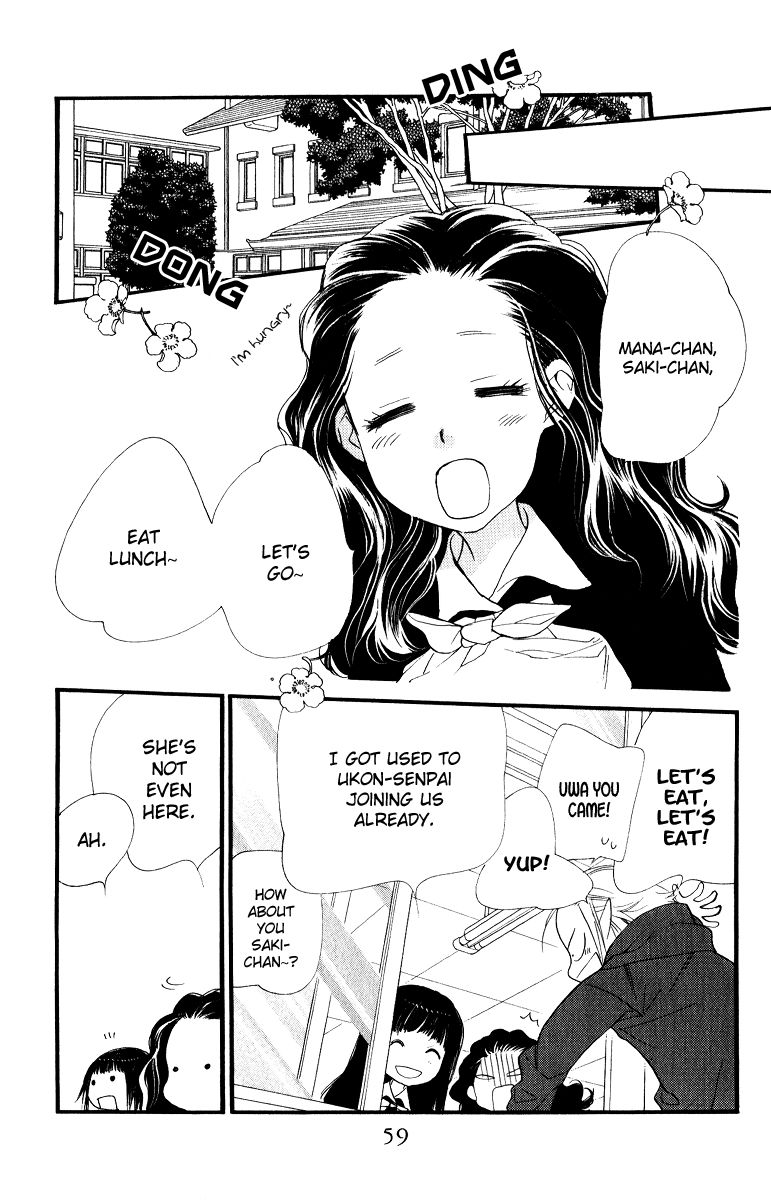 Orange Chocolate Chapter 26 page 6 - Chapter 26