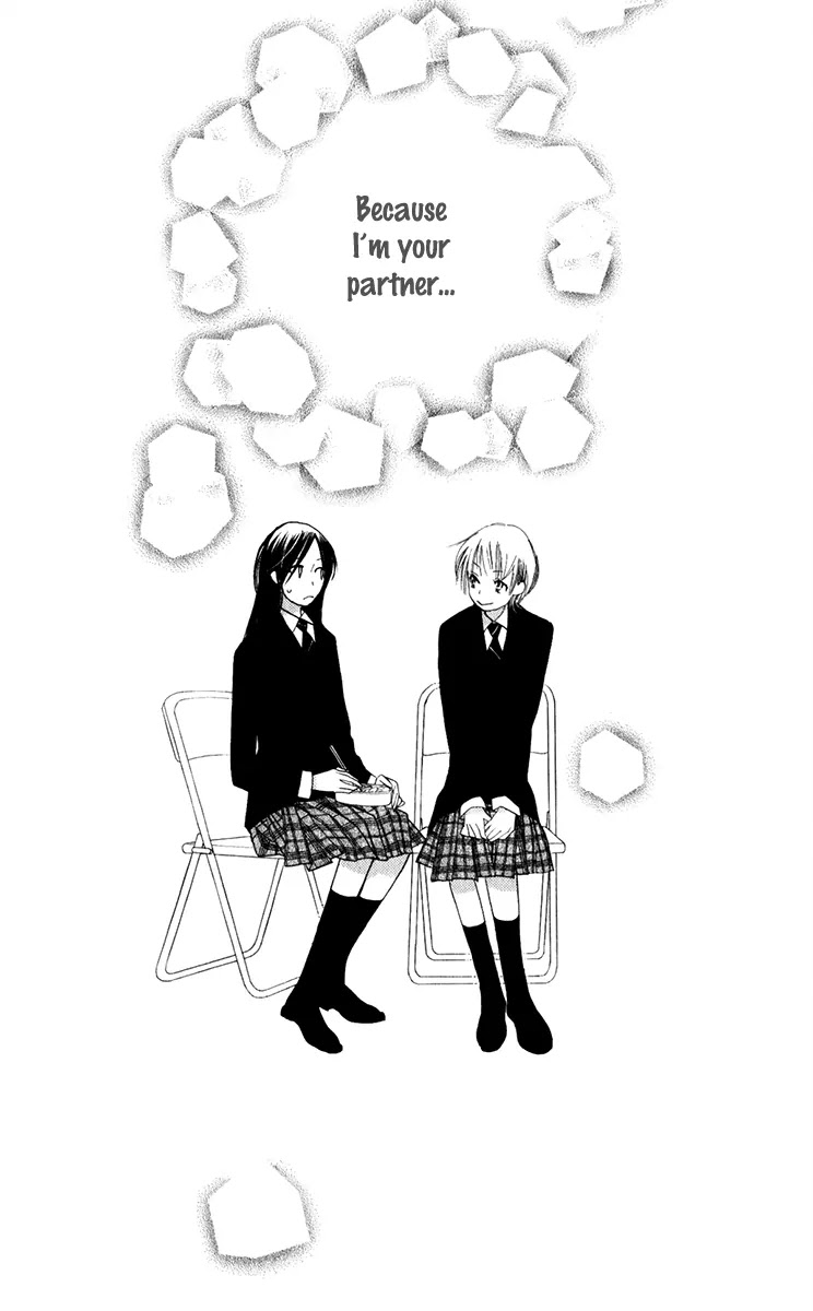 Orange Chocolate Chapter 27 page 2 - Chapter 27