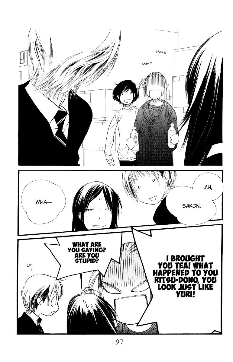 Orange Chocolate Chapter 27 page 5 - Chapter 27