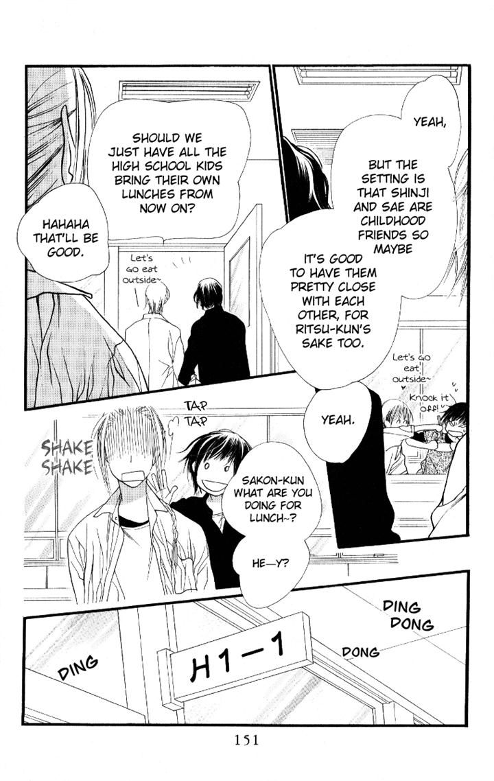 Orange Chocolate Chapter 28 page 13 - Chapter 28