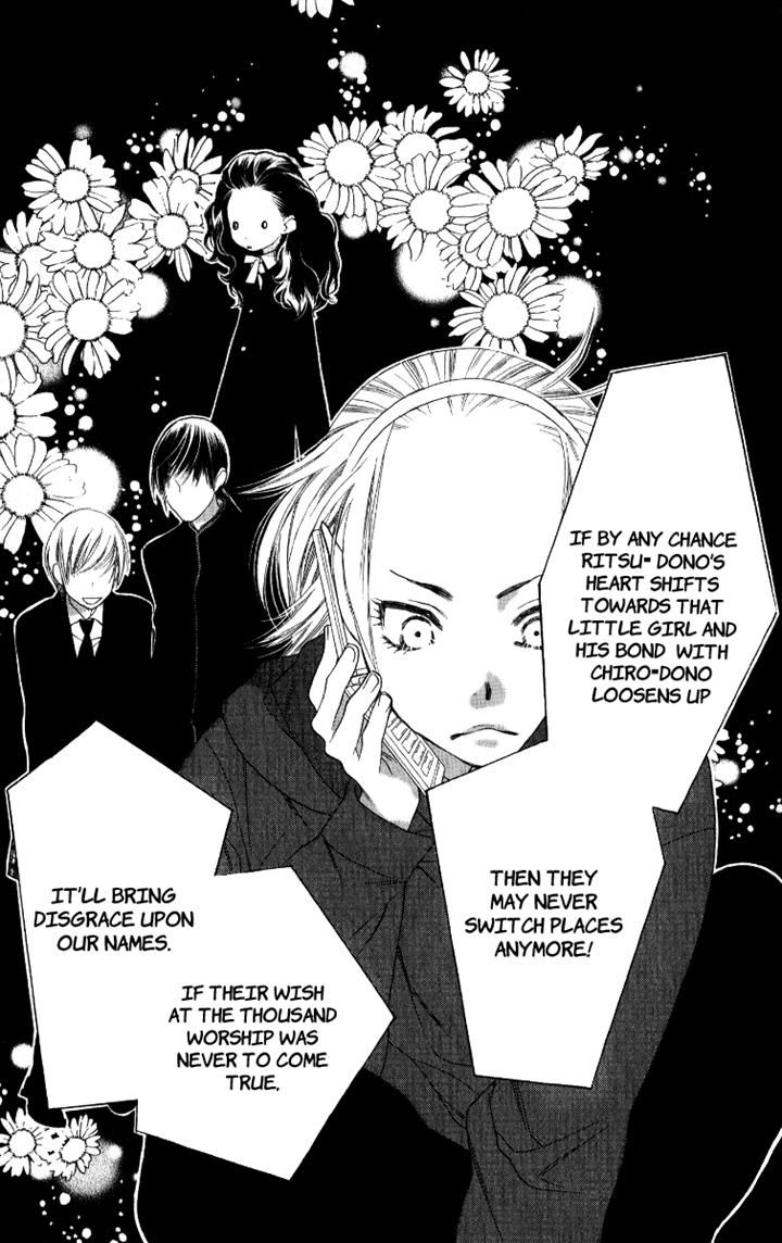 Orange Chocolate Chapter 28 page 17 - Chapter 28