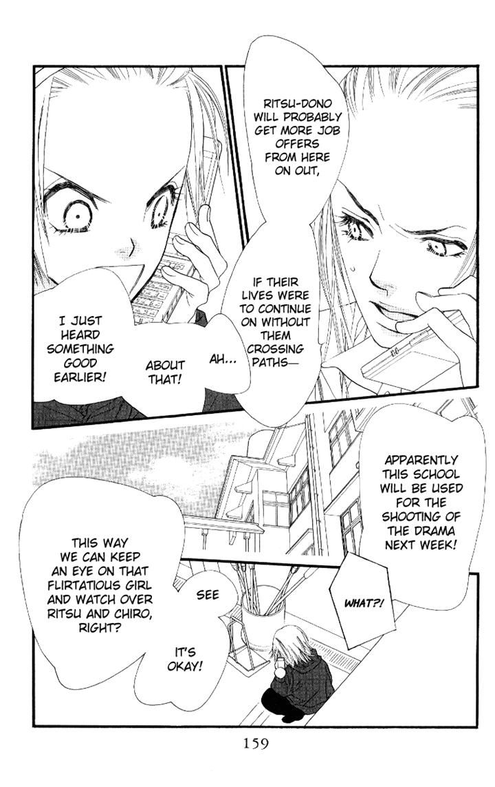 Orange Chocolate Chapter 28 page 21 - Chapter 28