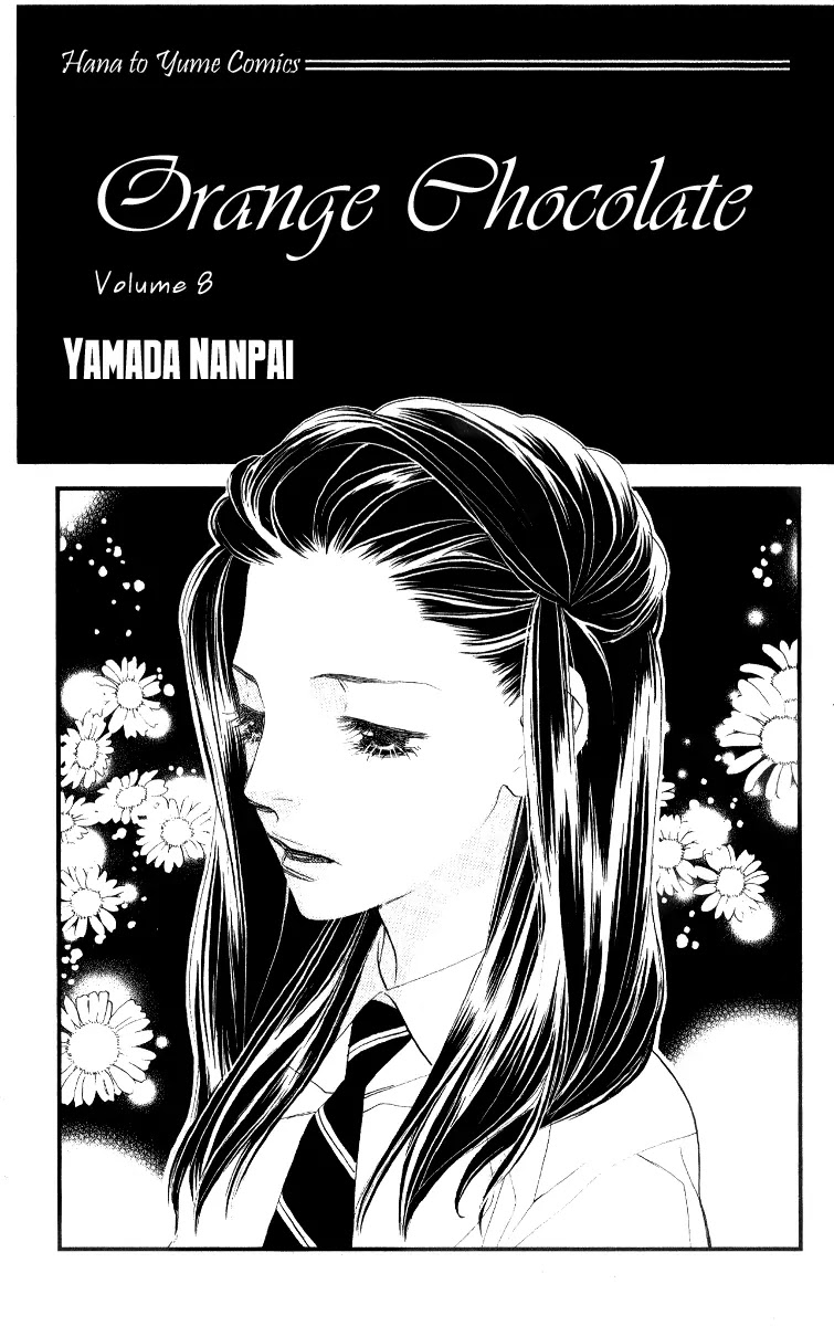 Orange Chocolate Chapter 29 page 2 - Chapter 29