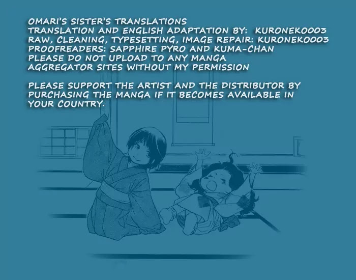 Orange Chocolate Chapter 3 page 1 - Chapter 3 : New Neighbour is a Bewitching Onnagata