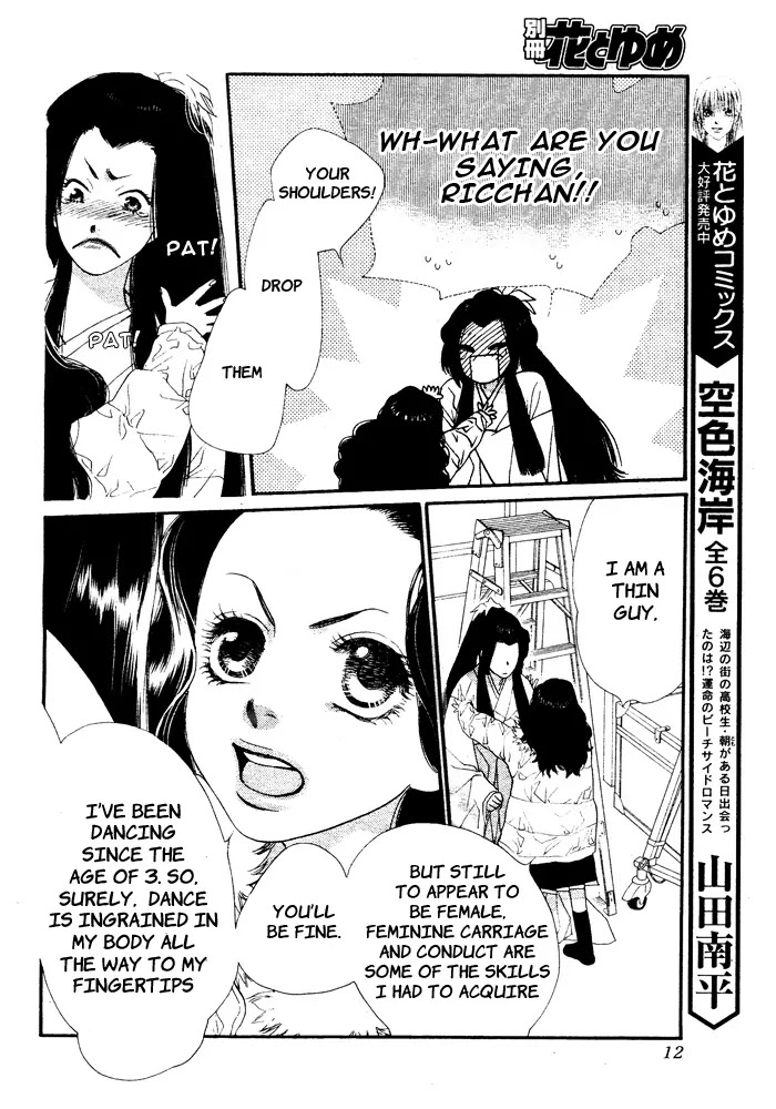 Orange Chocolate Chapter 3 page 10 - Chapter 3 : New Neighbour is a Bewitching Onnagata