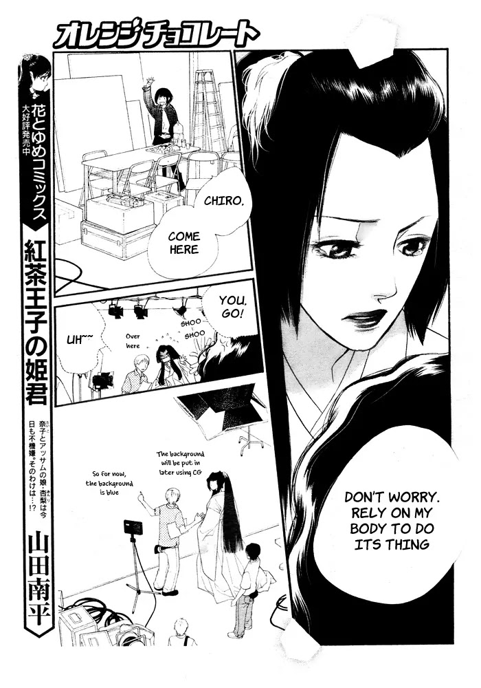 Orange Chocolate Chapter 3 page 11 - Chapter 3 : New Neighbour is a Bewitching Onnagata