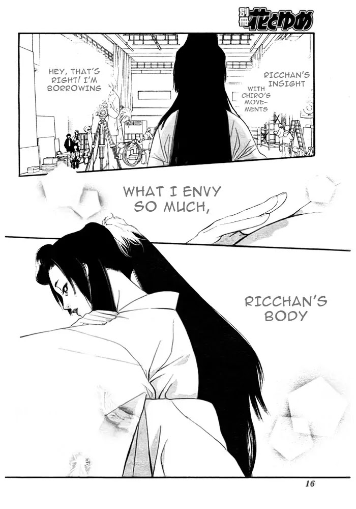 Orange Chocolate Chapter 3 page 14 - Chapter 3 : New Neighbour is a Bewitching Onnagata