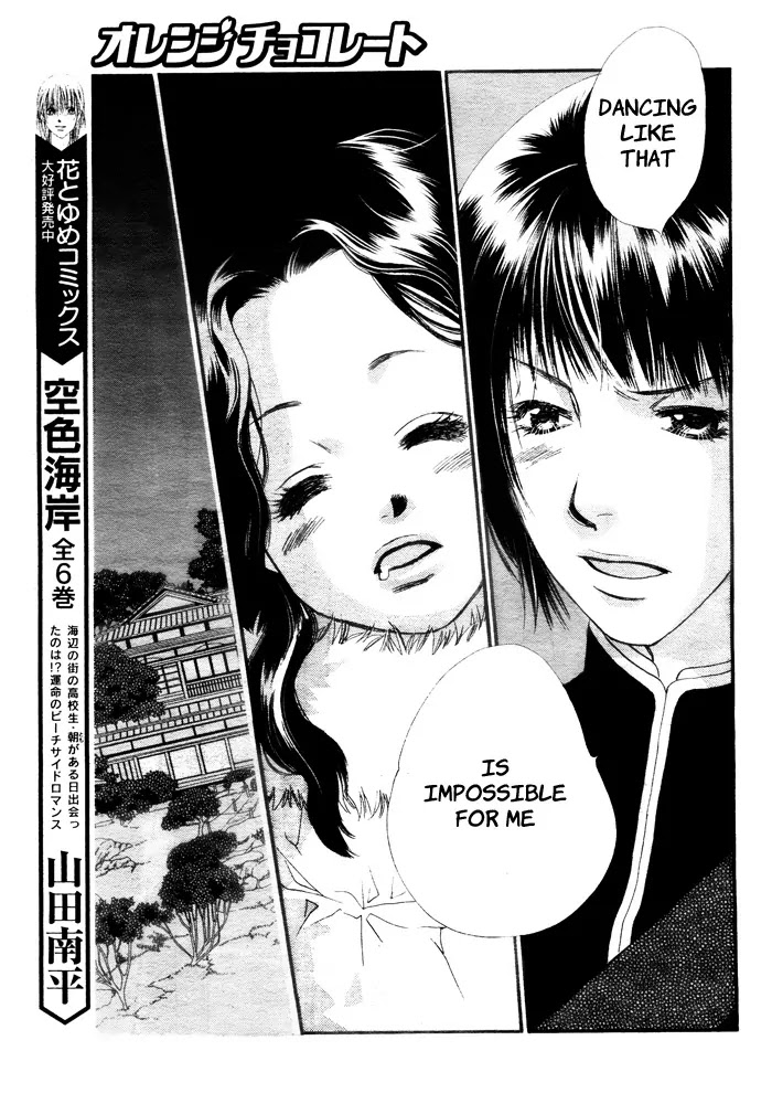 Orange Chocolate Chapter 3 page 27 - Chapter 3 : New Neighbour is a Bewitching Onnagata