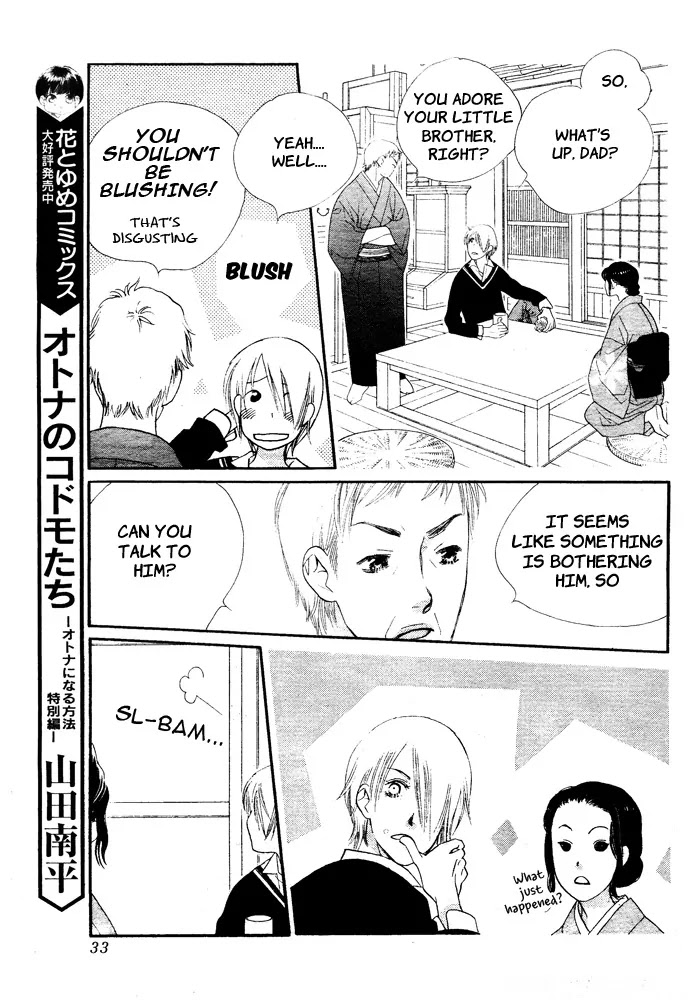 Orange Chocolate Chapter 3 page 31 - Chapter 3 : New Neighbour is a Bewitching Onnagata