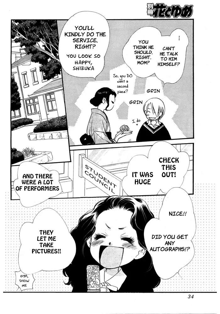 Orange Chocolate Chapter 3 page 32 - Chapter 3 : New Neighbour is a Bewitching Onnagata