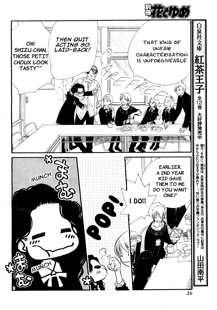 Orange Chocolate Chapter 3 page 34 - Chapter 3 : New Neighbour is a Bewitching Onnagata