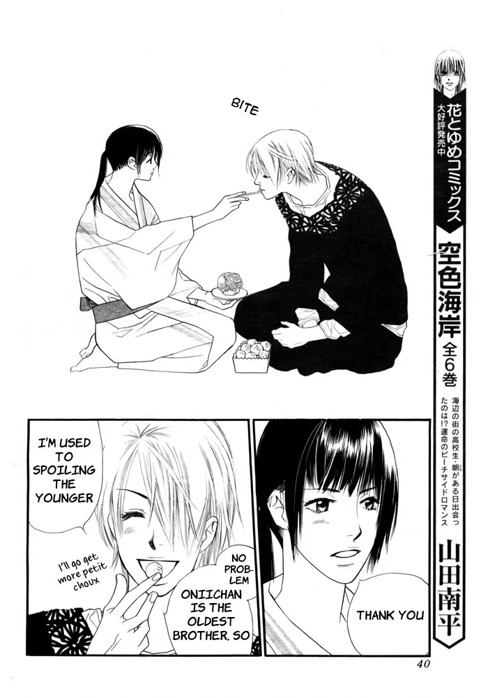 Orange Chocolate Chapter 3 page 38 - Chapter 3 : New Neighbour is a Bewitching Onnagata