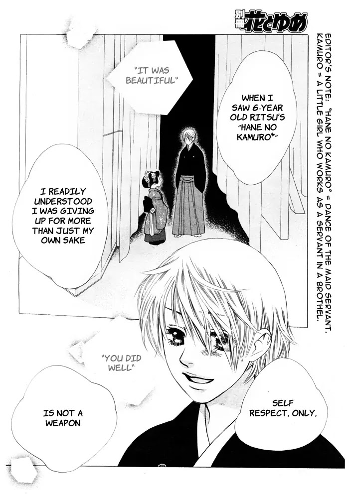 Orange Chocolate Chapter 3 page 42 - Chapter 3 : New Neighbour is a Bewitching Onnagata