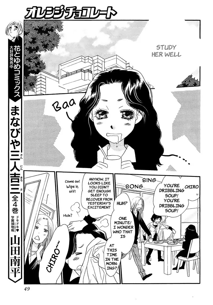 Orange Chocolate Chapter 3 page 47 - Chapter 3 : New Neighbour is a Bewitching Onnagata
