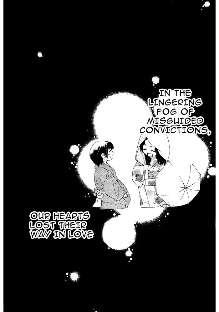 Orange Chocolate Chapter 3 page 5 - Chapter 3 : New Neighbour is a Bewitching Onnagata