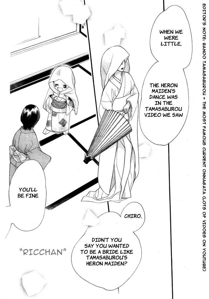 Orange Chocolate Chapter 3 page 8 - Chapter 3 : New Neighbour is a Bewitching Onnagata