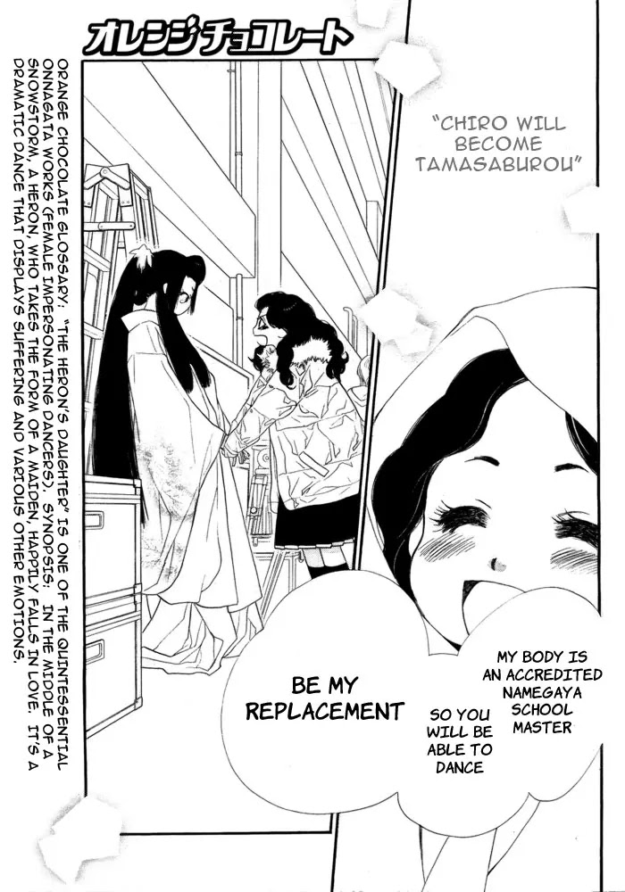 Orange Chocolate Chapter 3 page 9 - Chapter 3 : New Neighbour is a Bewitching Onnagata