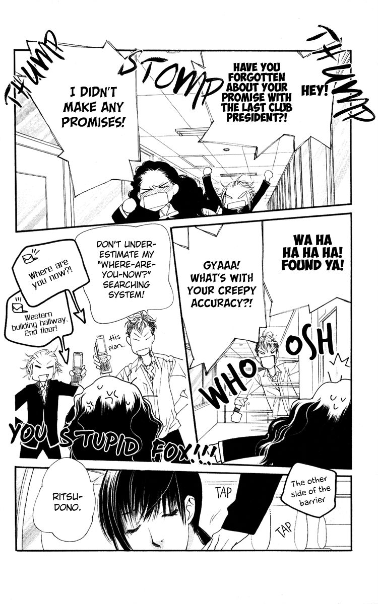 Orange Chocolate Chapter 30 page 7 - Chapter 30