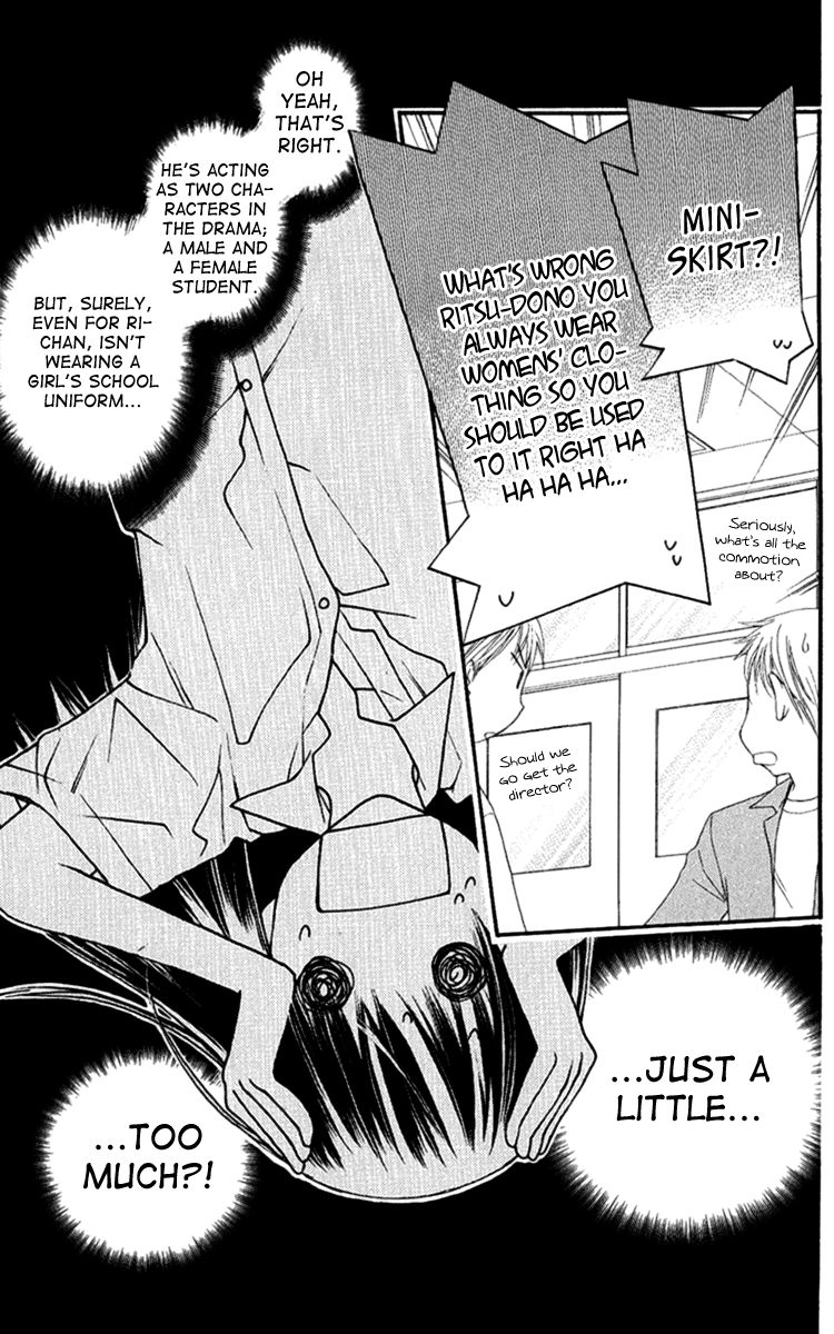Orange Chocolate Chapter 31 page 11 - Chapter 31