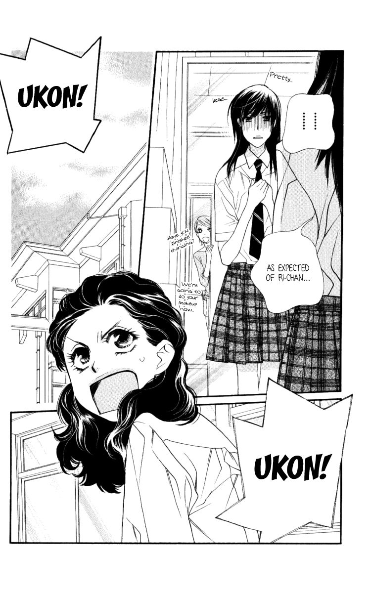 Orange Chocolate Chapter 31 page 12 - Chapter 31