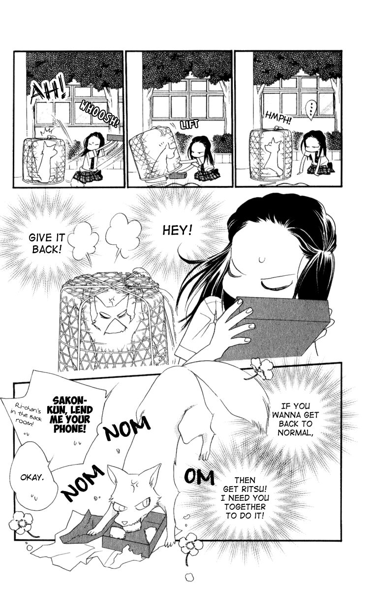 Orange Chocolate Chapter 31 page 43 - Chapter 31