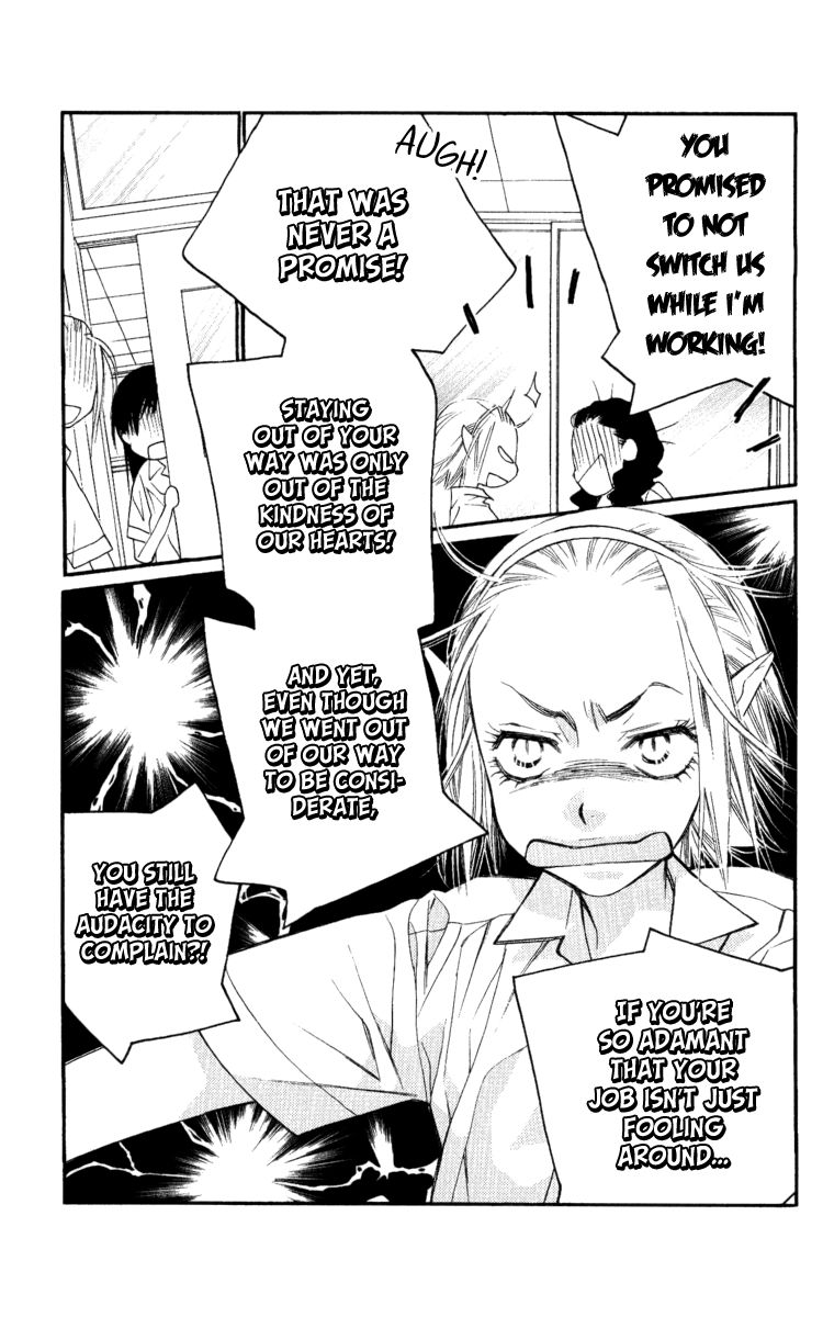Orange Chocolate Chapter 31 page 5 - Chapter 31
