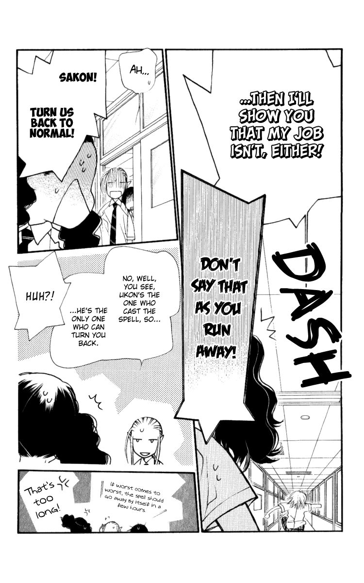 Orange Chocolate Chapter 31 page 6 - Chapter 31