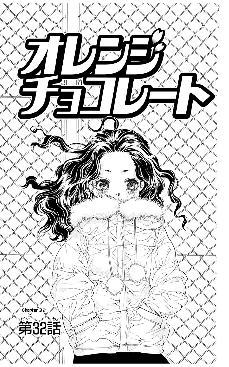 Orange Chocolate Chapter 32.1 page 2 - Chapter 32.1
