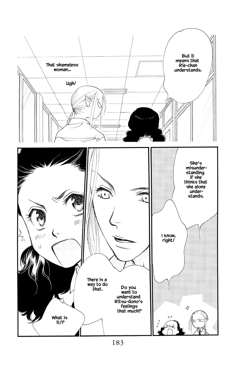 Orange Chocolate Chapter 32.2 page 15 - Chapter 32.2