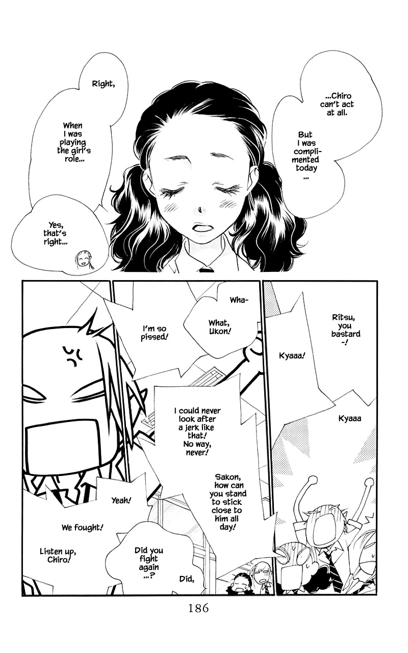 Orange Chocolate Chapter 32.2 page 18 - Chapter 32.2