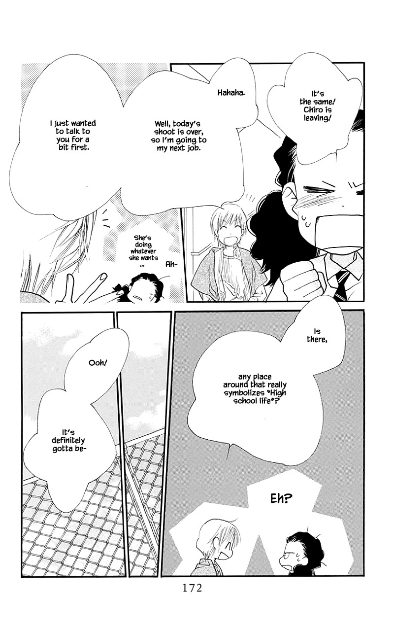 Orange Chocolate Chapter 32.2 page 4 - Chapter 32.2