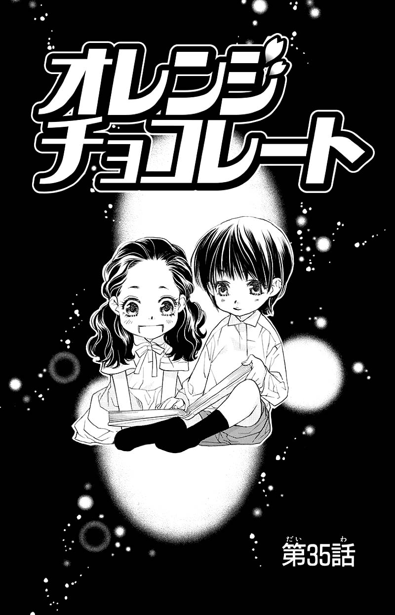 Orange Chocolate Chapter 35.1 page 1 - Chapter 35.1