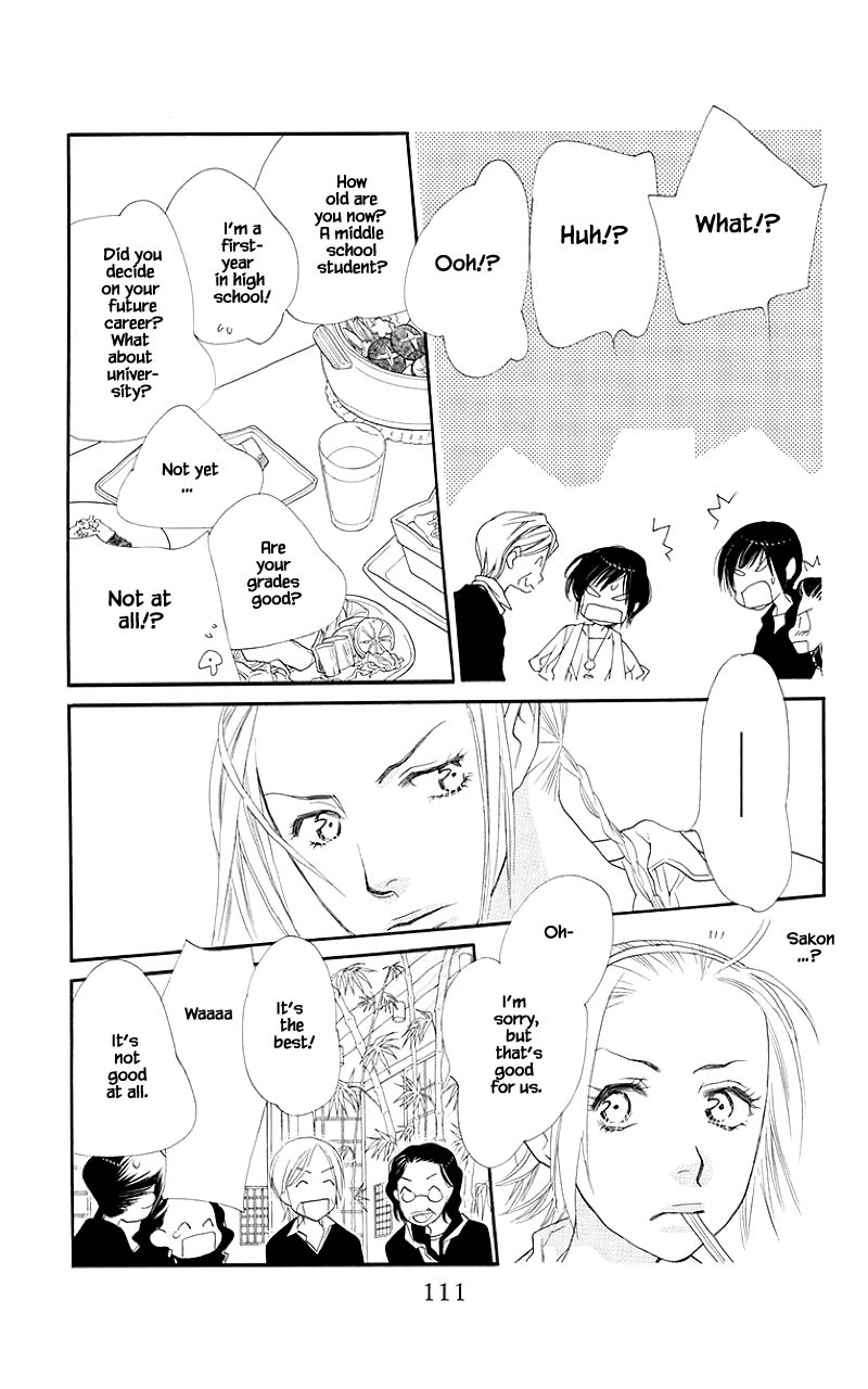 Orange Chocolate Chapter 35.1 page 15 - Chapter 35.1