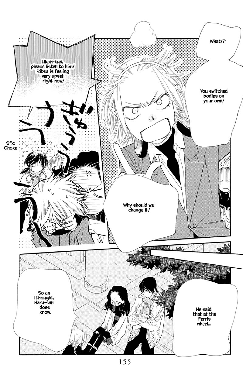 Orange Chocolate Chapter 36.1 page 13 - Chapter 36.1