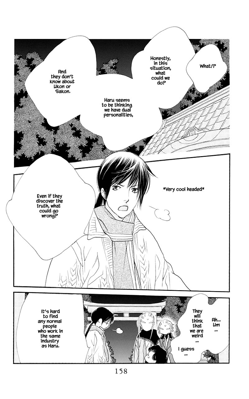 Orange Chocolate Chapter 36.1 page 16 - Chapter 36.1